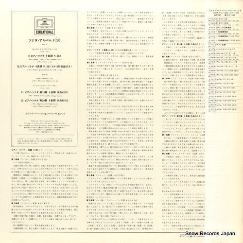 MEX1117 back cover