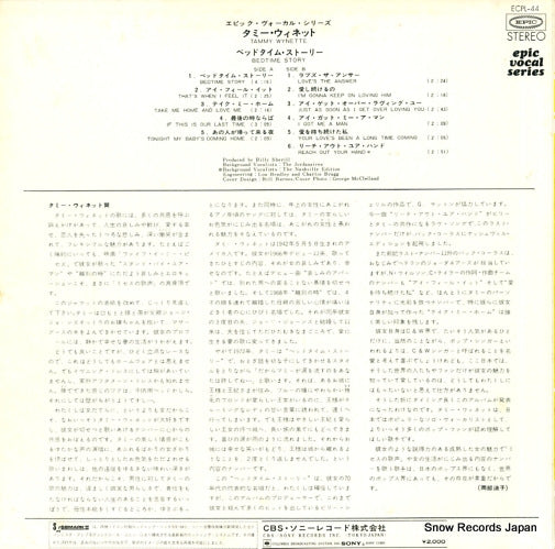 ECPL-44 back cover