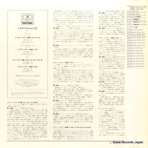 MEX1116 back cover