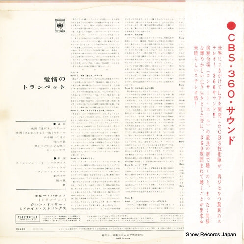 YS-240 back cover