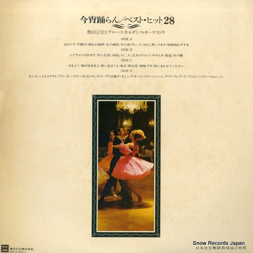 TP-60063 back cover