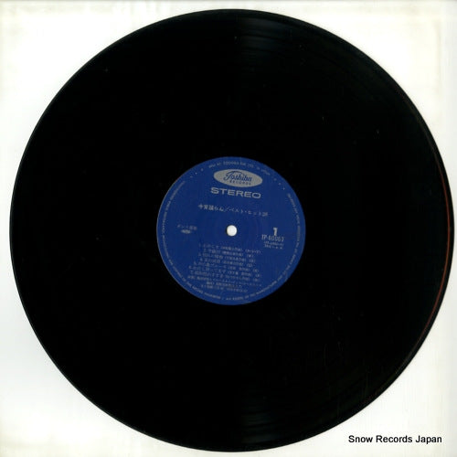TP-60063 disc