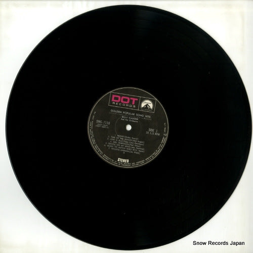 SWG-7158 disc