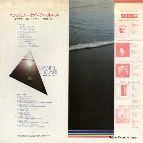 L25B1015 back cover