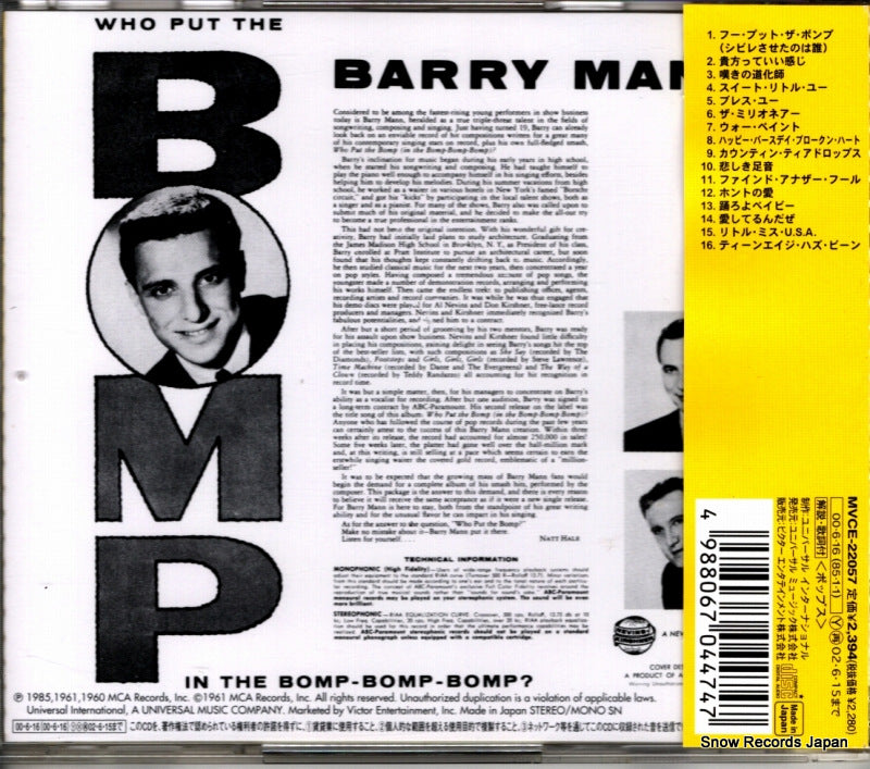MVCE-22057 back cover