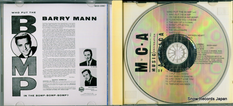 MVCE-22057 disc