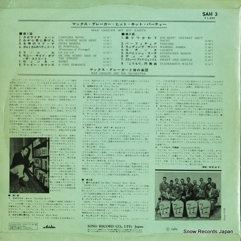 SAH3 back cover