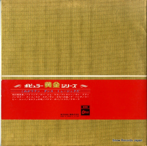 OP.9775 back cover