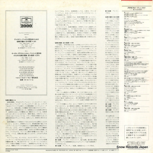 20MG0388 back cover