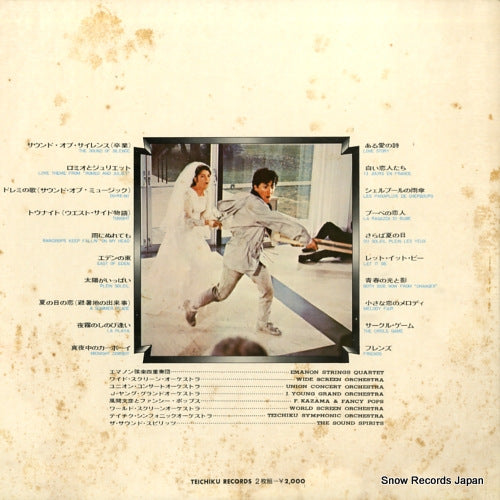 BL-1162 back cover