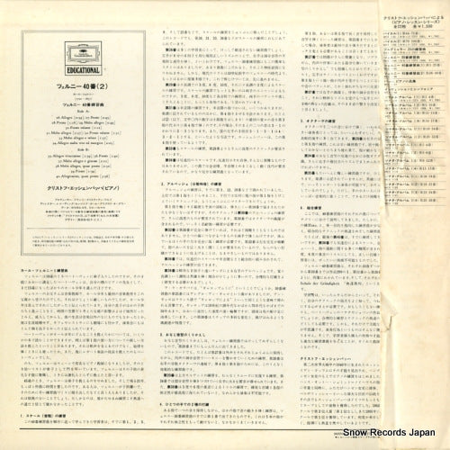 MEX1106 back cover