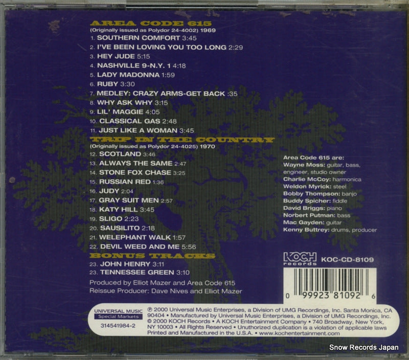 KOC-CD-8109 back cover