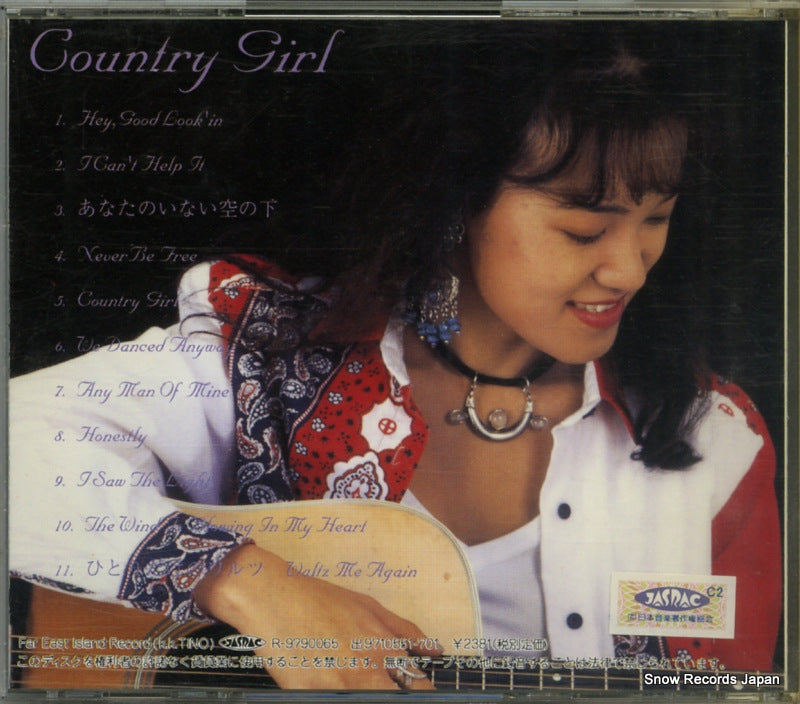 FEI-CD010 back cover
