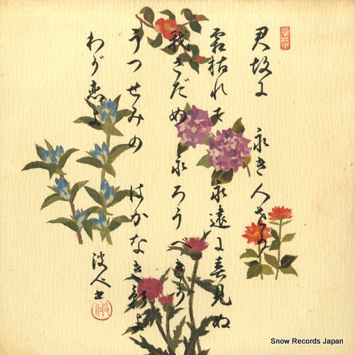 25AH359 back cover