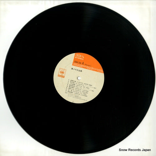 25AH359 disc