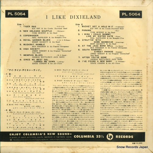 PL5064 back cover
