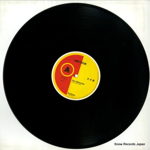 13EL5526 disc