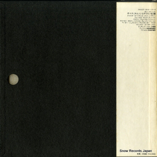OP-7124-K back cover