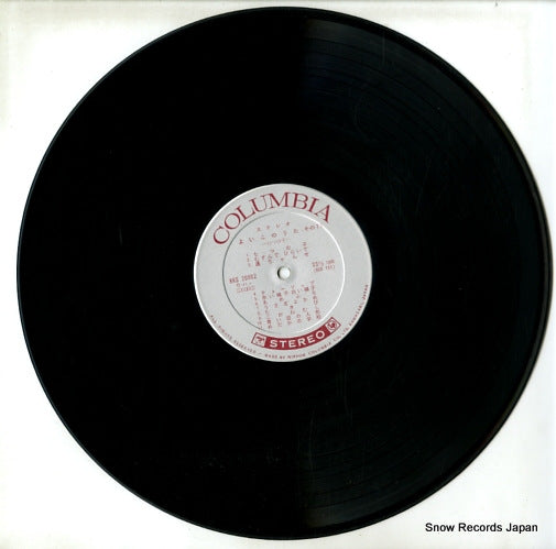 KKS-20002 disc