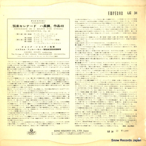 LE31 back cover