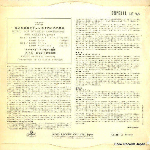 LE28 back cover