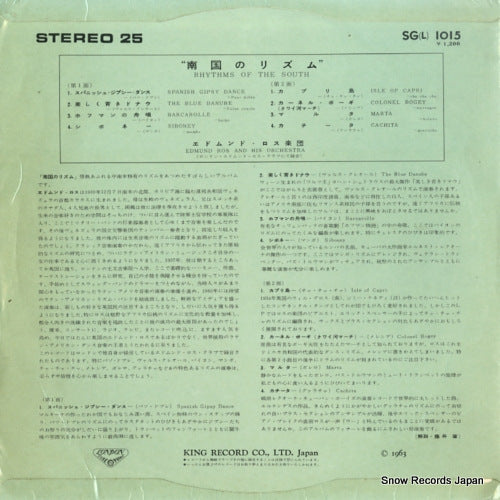SG(L)1015 back cover
