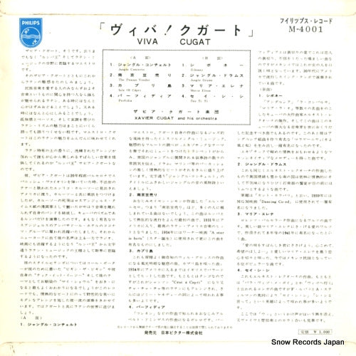 M-4001 back cover