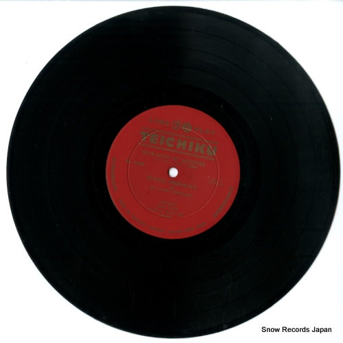 NL-1005 disc
