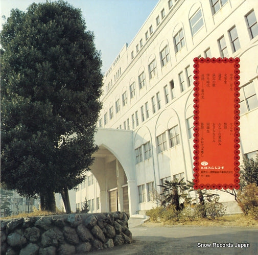 KC-7013 back cover