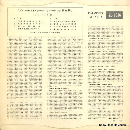 ZL-1036 back cover