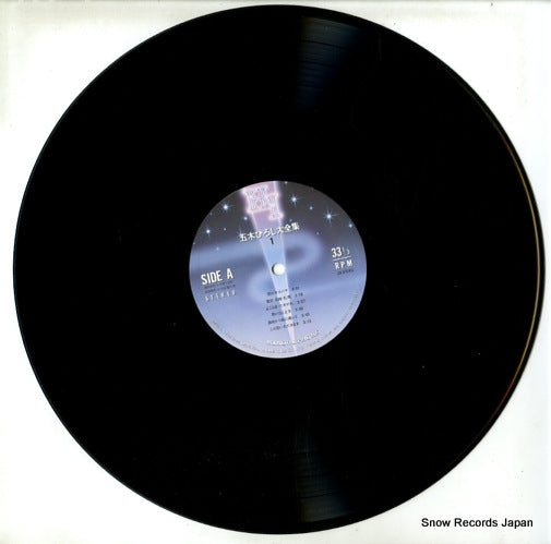 200KS-1 disc