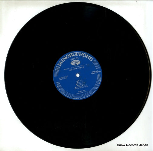 KC-8006 disc