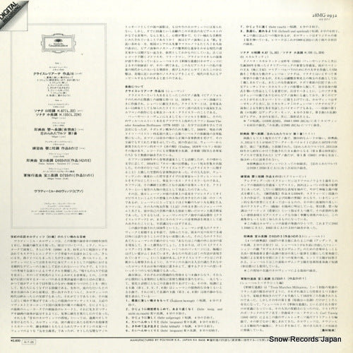 28MG0932 back cover