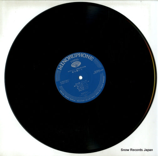 KC-8010 disc