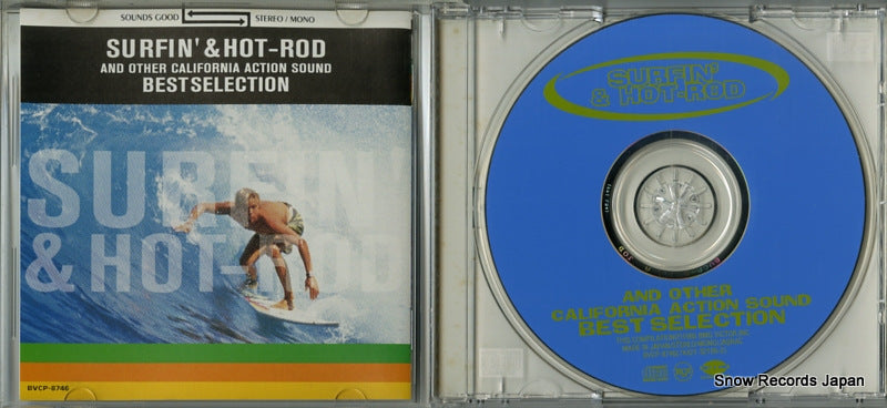 BVCP-8746 disc