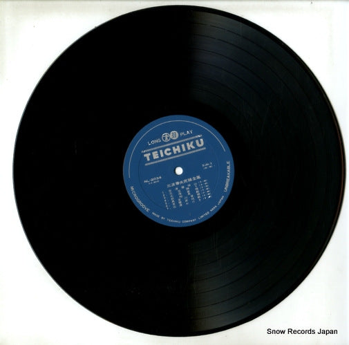 NL-2034 disc