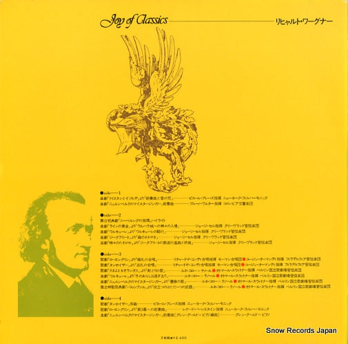 SOCF173 back cover