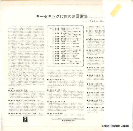 AB-8063 back cover