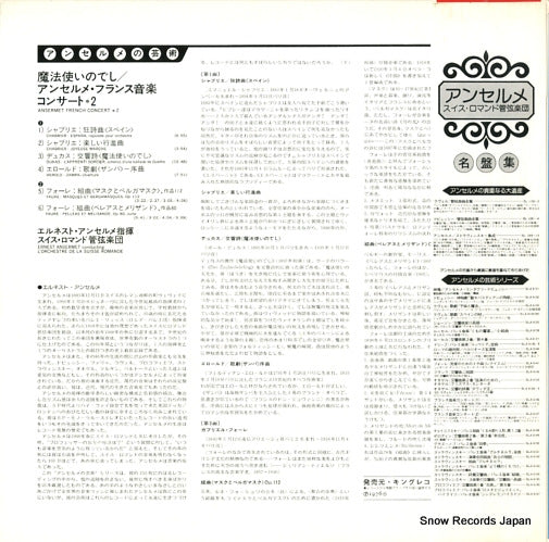 SLA6147 back cover