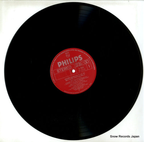 X-8558 disc