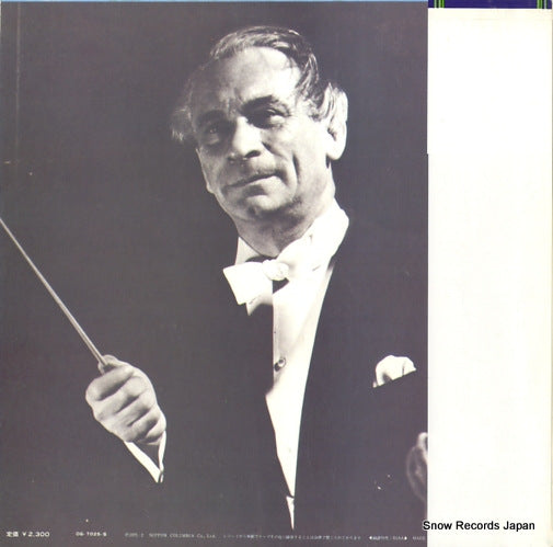 OQ-7025-S back cover