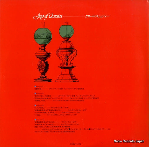 SOCF175 back cover