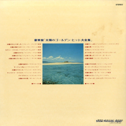SRA-9106 back cover