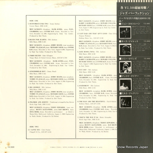YX-8805-AI back cover
