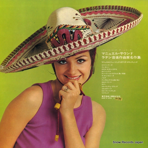 EOP-80688 back cover