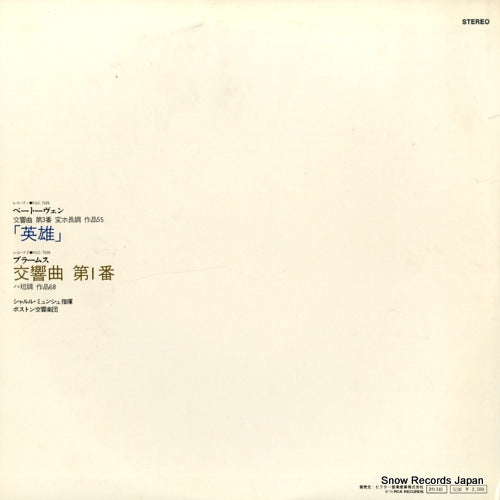 RGC-7505 back cover