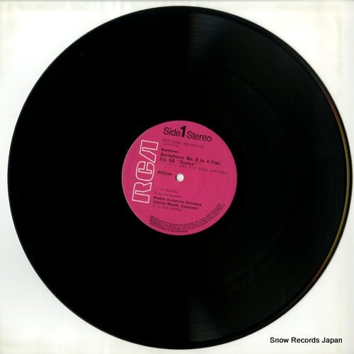 RGC-7505 disc