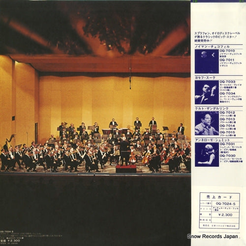 OQ-7024-S back cover