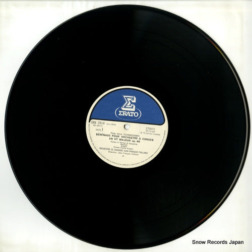 ERX-2014 disc