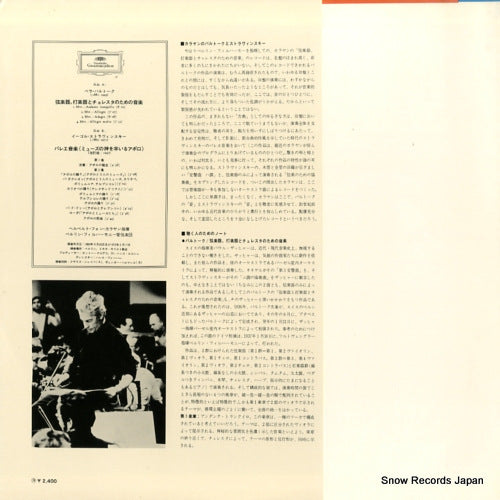 MG2387 back cover